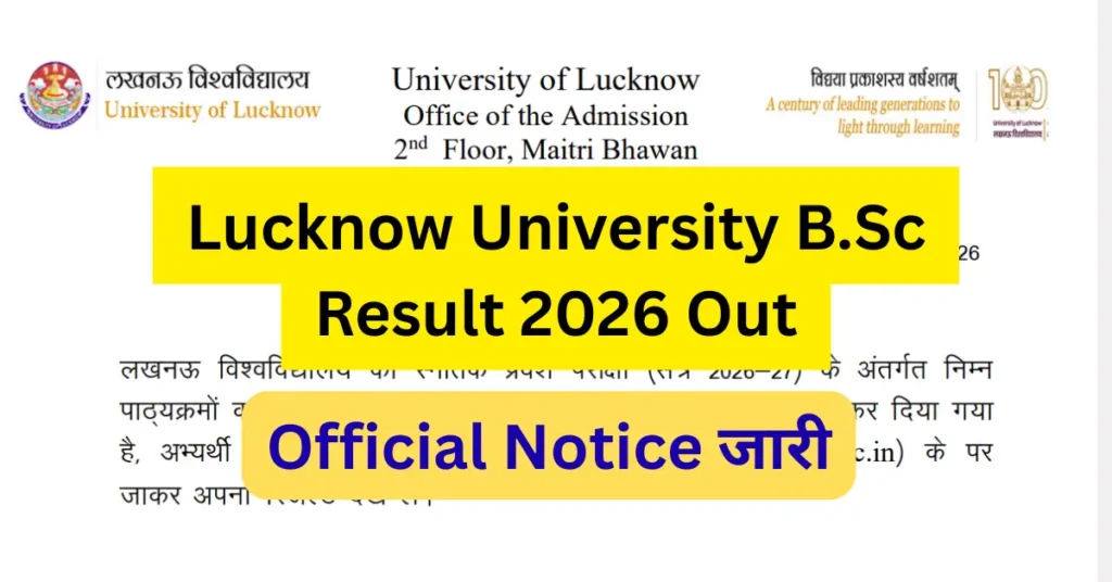 Lucknow University B.Sc Result 2026