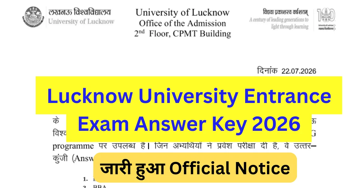 Lucknow University Entrance Exam Answer Key 2026 Out