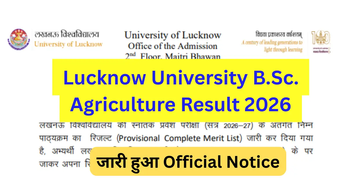 Lucknow University B.Sc. Agriculture Result 2026