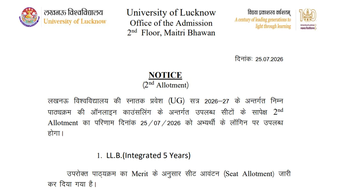 Lucknow University L.L.B. 2nd Seat Allotment Result