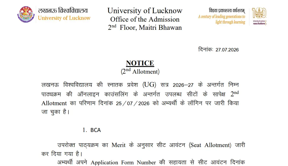 LU BCA Seat Confirmation Fee Date Extend
