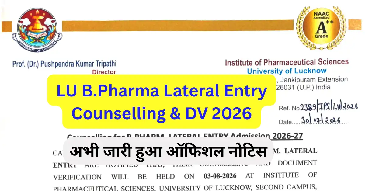 LU B.Pharma Lateral Entry Counselling & DV 2026