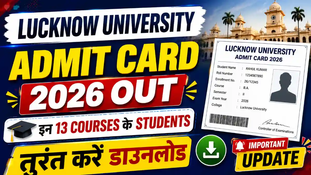 Lucknow University Admit Card 2026