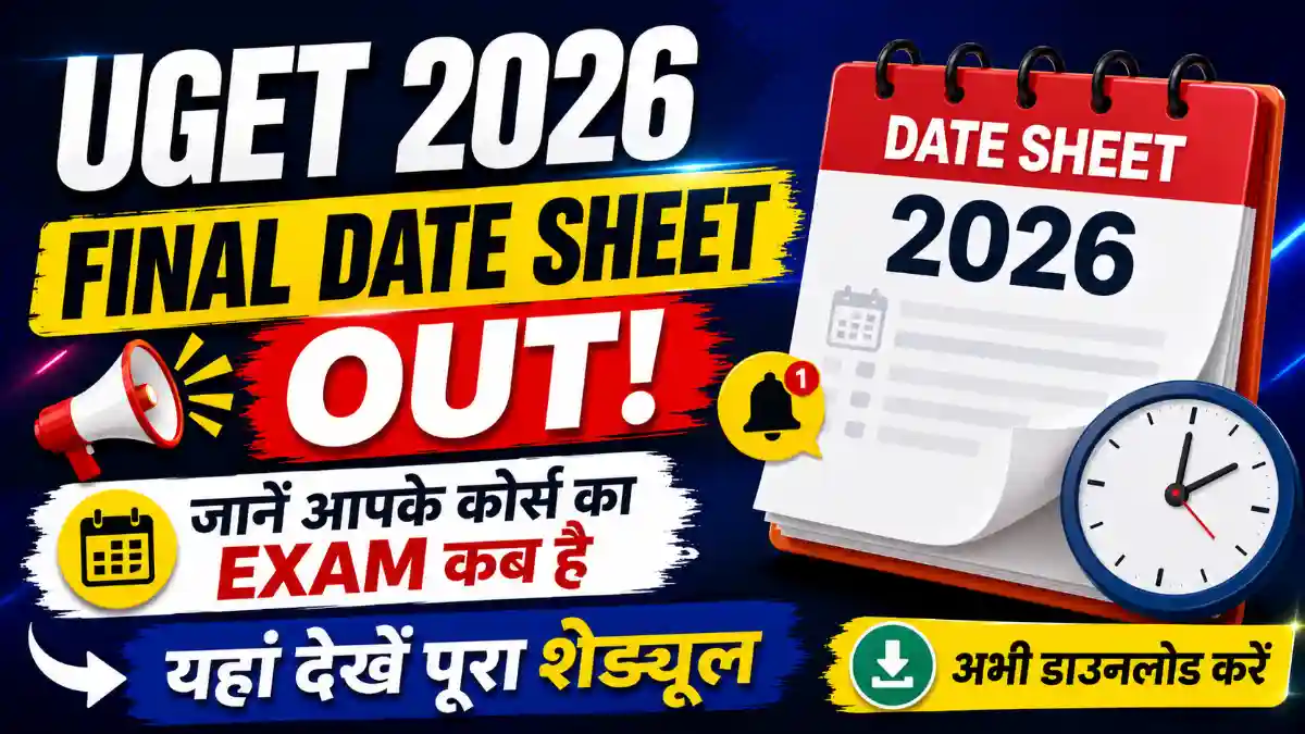LU UGET 2026 Final Date Sheet Out