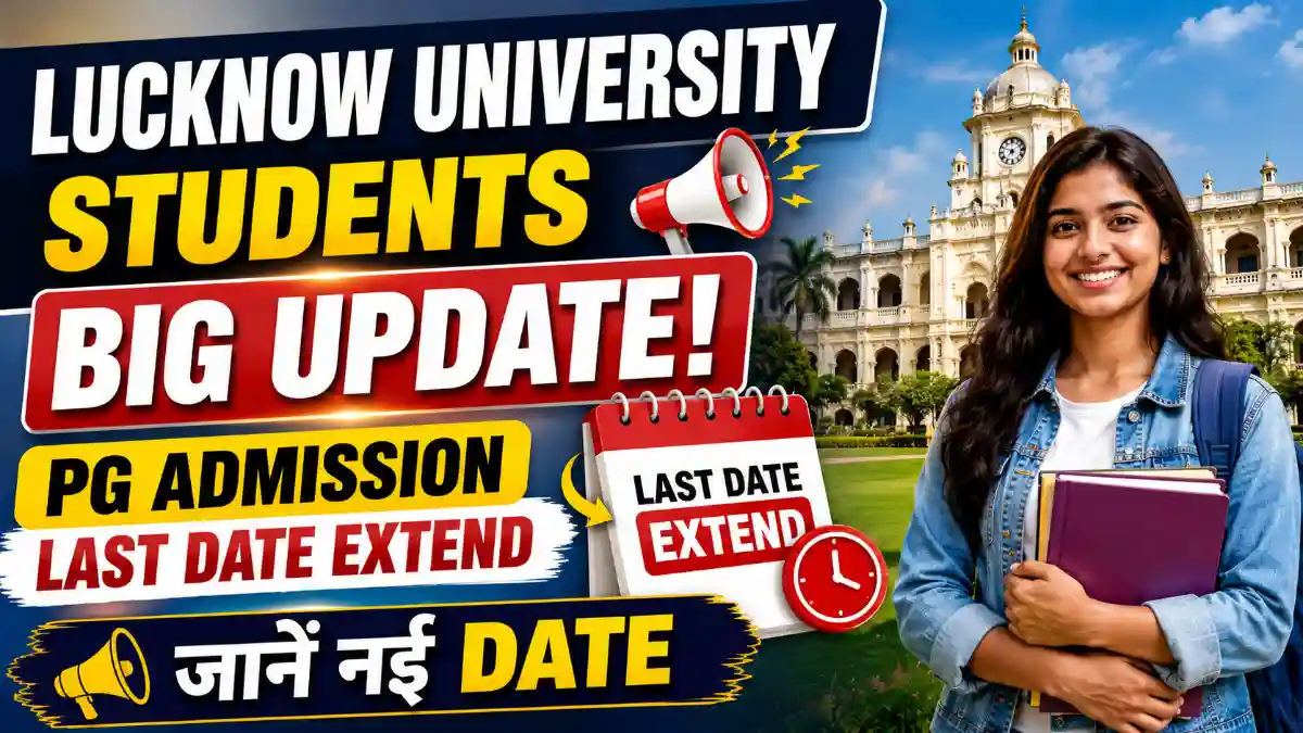 Lucknow University Students Big Update: PG Admission Last Date Extend