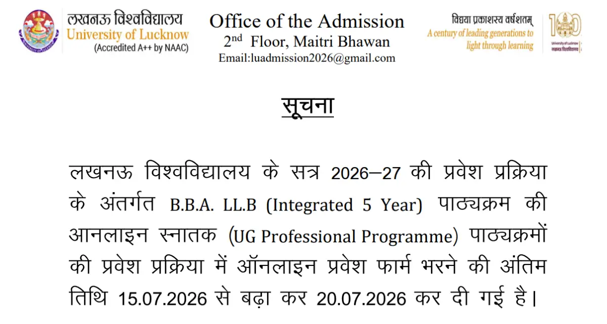 Lucknow University B.B.A. LL.B Admission 2026