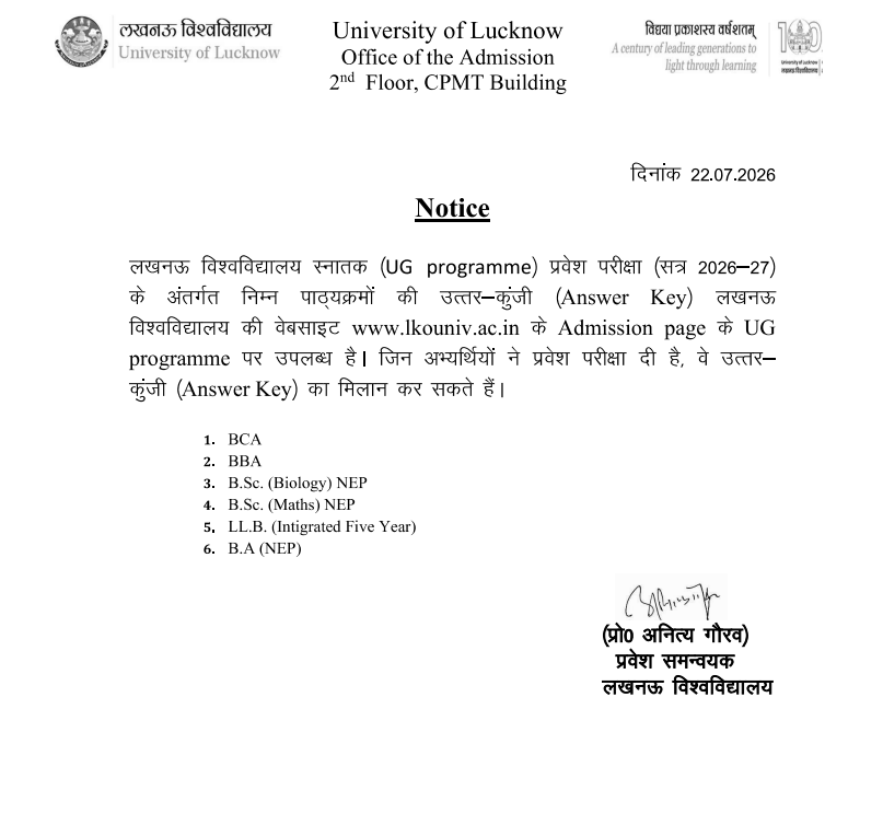 Lucknow University Entrance Exam Answer Key 2026