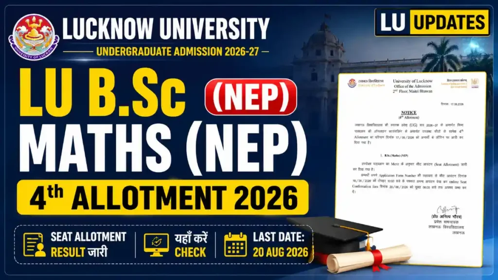 LU B.Sc Maths (NEP) 4th Allotment 2026